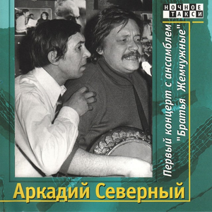 Заплутали мишки