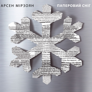 Інші двері