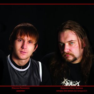 Арт-Клиника