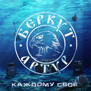Берёзы