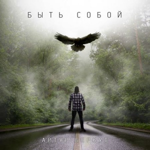 Павшего замка песок