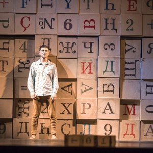 Артур Кәбиров