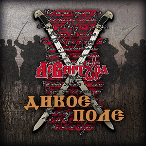 Ясный полдень