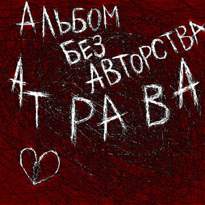 Нежность