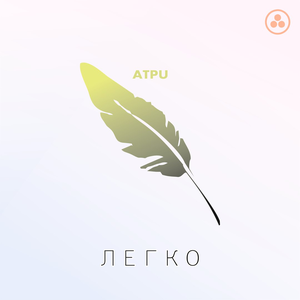 Луне