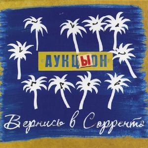 Деньги - это бумага