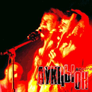 Конь унес любимого