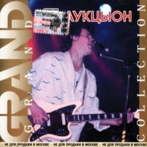 Спи, солдат