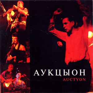 Внутри собаки