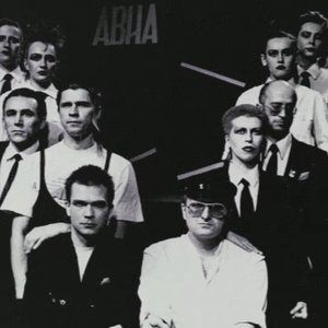 Авиа