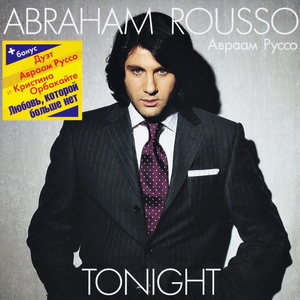 Далеко-далеко