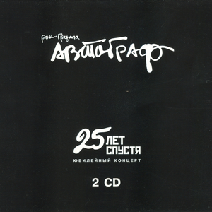 Ирландия. Ольстер