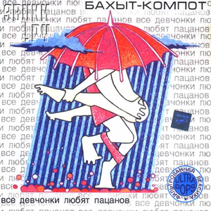 Гюльсары