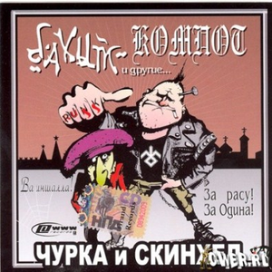 Монгольская эстрада