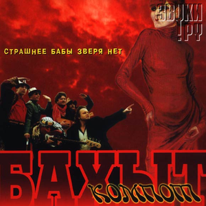 Степан