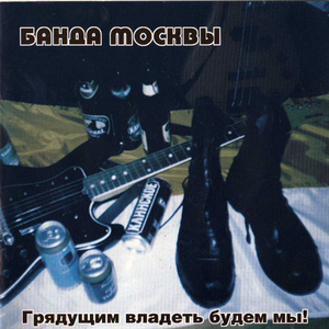 Валькирия