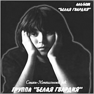 Попрошайка