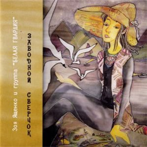 Я хочу нравиться тебе