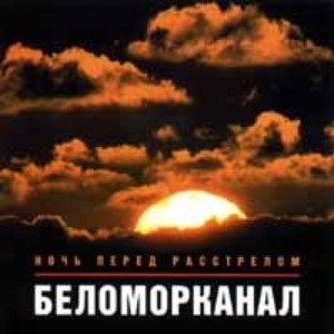 Отец