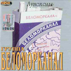 Зек на воле