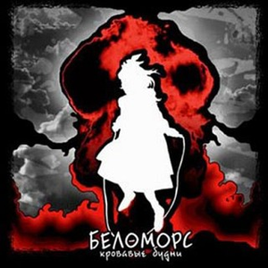 Боевые протезы