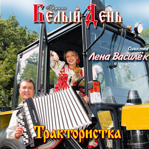 Дальняя дорожка