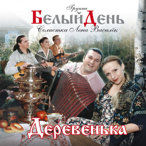 Ромашка