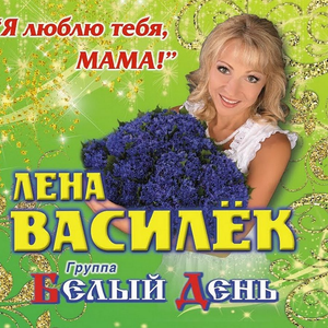 Церкви купола