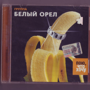 Любовь такая