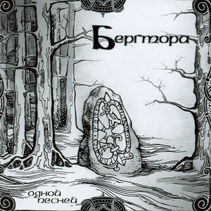 Ольга