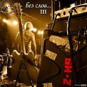 Падает снег