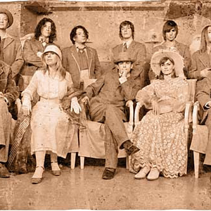 Теперь ты знаешь