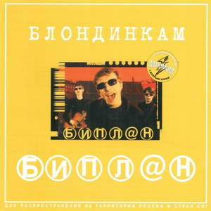 С добрым утром