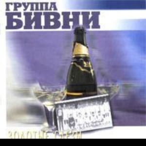 Девчонки-фанатки