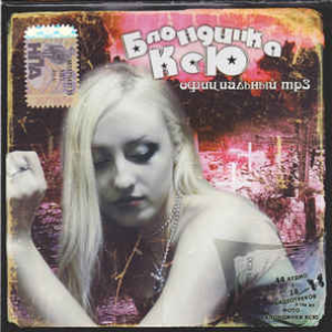 Время все разрушает