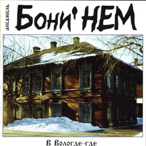 Замок из дождя