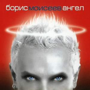 Петербург-Ленинград