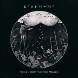Банга