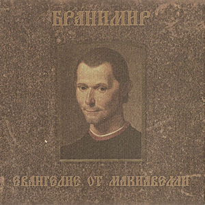 Как прекрасен этот мир