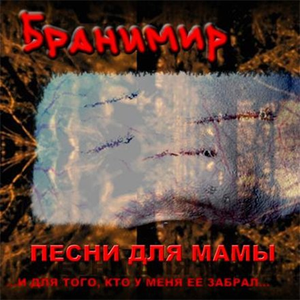 Как я выйду с курня