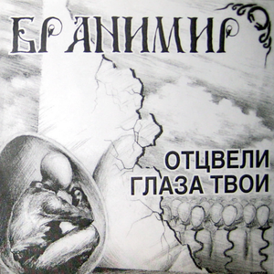 Можжевельник