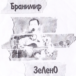 Птица