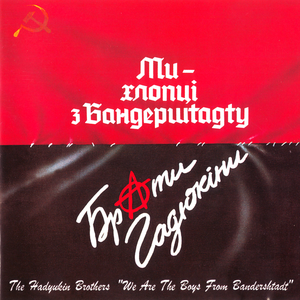 Червона фіра