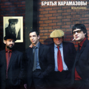 Маленькая стая