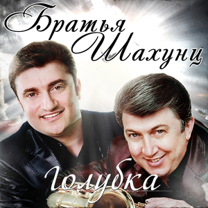 Нина