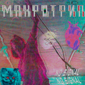 Торговый центр