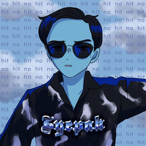 Не станет хитом