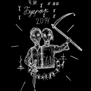 Russian Criminal Tattoo