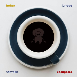Знакомая песня