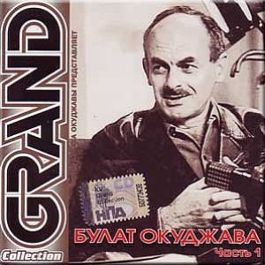 Бумажный солдат